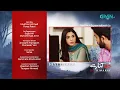 Download Lagu Do Kinaray Episode 54 Teaser - 21st August 2025 - Momina Iqbal - Junaid Khan - Hira Soomro