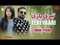 Download Lagu Teri Yaari (Official Video) | Malik Amin Pyara | New Punjabi Song 2025 | Amin Pyara Official