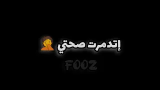 عصام صاصا الكروان2022 انا كنت زي الاسد حالة واتس شاشه سودا 