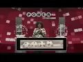 Powerball 1159 ET 08-01-2026