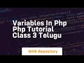 Variables in php php tutorial class 3 telugu