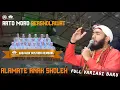 Download Lagu ALAMATE ANAK SHOLEH || AHBAABUL MUSTHOFA REMBANG