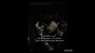 هاذي فكرة مو رواية جيون جونغكوك روايات واتباد Bts بلاكبينك 