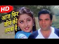 Download Lagu Aaj Phir Jeene Ki Tamanna Hai (HD) | Qayamat (1983) | Smita Patil | Dharmendra | Jaya Prada