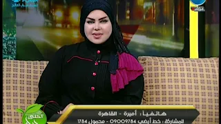 مفسرة الأحلام صوفيا زادة تكشف عن أسباب تكرار إسم إبراهيم في الحلم وعلاقة بالحزن  مفسرة الأحلام صوفيا زادة تكشف عن أسباب تكرار إسم إبراهيم في الحلم وعلاقة بالحزن