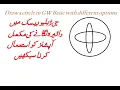 Draw a circle in GW Basic with different options Lunar Computer College