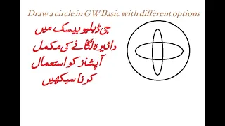 Draw a circle in GW Basic with different options Lunar Computer College