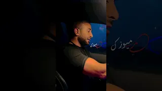 ما نسيتهوش احمد سعد 