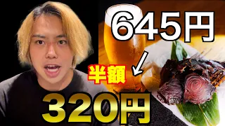 今だけマグロジャーキーが半額！！10万食達成記念！いつもありがとうございます！