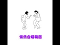 鐵血丹心 - 羅文 & 甄妮