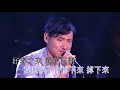 張學友   Private Corner 迷你音樂會 disk2