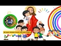 Download Lagu Pujilah Tuhan Karena Pertolongan Nya Tepat (Mazmur 66:8-12)
