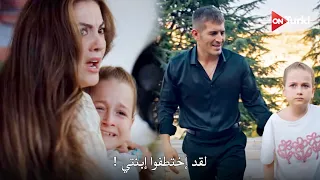 مسلسل نصف الام الحلقة   اعلان   الرسمي مترجم للعربية دندنها