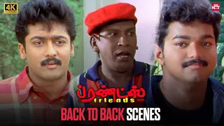 friends back to back comedy scenes 4k thalapathy vijay suriya vadivelu sun nxt