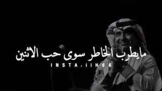 قالها راشد امي وأبوي 