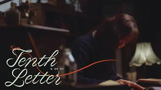 2026 KIM SEJEONG FAN CONCERT [열 번째 편지] BRIDGE VCR