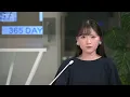 葬儀会社の不当解雇で自殺を認定　約8300万円賠償命令　宇都宮地裁(2025年11月13日)