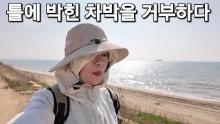 161.어디서 차박해야 행복한지 알게 되었습니다/스텔스차박/SUV차박/화성차박/투싼차박/중년여성솔로차박/매향리평화생태공원 썸네일