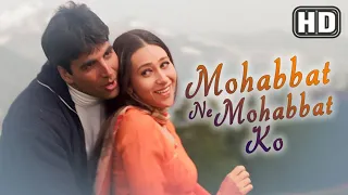 Download Mohabbat ne mohabbat ko Mohabbat se pukaara hai by JahaaNasi MP3