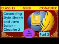 CSS and JavaScript Chap 2 JavaScript using KompoZer Class 12 Computer Part3 Parul Vaidya