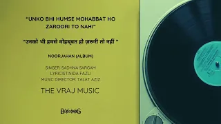 unko bhi humse mohabbat ho zaroori to nahin 