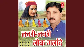 lachchhi lachchhi lok galaande