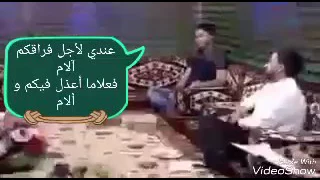 قصيدة جميلة عن ألم فراق الأحبة والشوق اليهم بصوت مقام عراقي أصيل اجمل الفيديوهات  قصيدة جميلة عن ألم فراق الأحبة والشوق اليهم بصوت مقام عراقي أصيل اجمل الفيديوهات