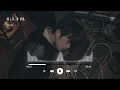 Tr33 l 有線耳機【高音質 動態歌詞 Lyrics】
