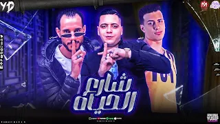 مهرجان خد راحتك واشتم على الوتس براحتك غناء احمد الصورص ـ التانجو ـ حمو الملاح مهرجانات 2024  مهرجان خد راحتك واشتم على الوتس براحتك غناء احمد الصورص ـ التانجو ـ حمو الملاح مهرجانات 2024