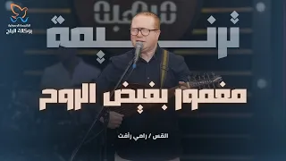                                                              دندنها