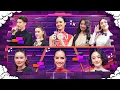 Download Lagu The Wall Song ร้องข้ามกำแพง | EP.224 | พีท พล / หญิง  / พั้นช์ / ฝ้าย / โอปอล | 19 ธ.ค. 67 FULL EP