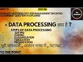 Steps of Data Processing Data processing Kya hai IGNOU MBA Assignment 2022 MMPC15