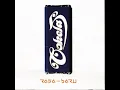 Download Lagu COKELAT - JAUH (2001) (CD-RIP)
