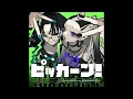 (offvocal)GigaTeddyLoid meets 松田里奈   森田ひかる / ピッカーン！　リアルカラオケ(Instrumental)TVアニメ「ポケットモンスター」EDテーマ