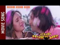 Lagu Kahile Bholyo Manle - Hami Sathi Bhai Movie Song || Bipana Thapa, Sunil Dutta Pandy