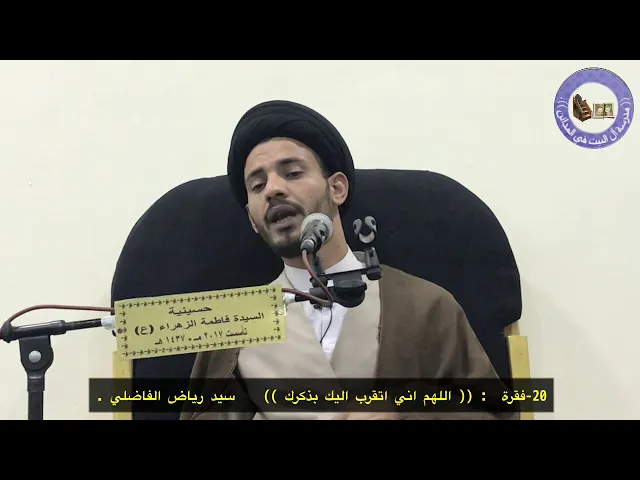 ⁣اثر مضر جدا لترك محض النصيحة - سيد رياض الفاضلي .
