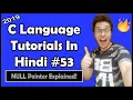 NULL Pointer In C Language C Tutorial In Hindi