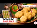 Download Lagu SURAT'S FAMOUS Tameta Puri | Tomato Bhajiya Recipe | सूरत का मशहूर टोमैटो भजिया | Chef Sanjyot Keer