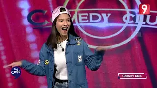                  إكرام    شريقي بيقي محلاك كي تضحك يا حبيبي              دندنها