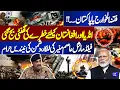 Lagu Field Marshal Asim Munir's Strict Warning for India \u0026 Afghan | Important Announcement | Dunya News