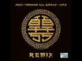 百千万 (Remix) - Hyakusenman (Remix) (feat. ZORN & HANNYA) - AKLO & NORIKIYO