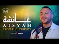 Mohamed Youssef - AISYAH ISTRI RASULULLAH  (Indonesian \u0026 Arabic) -  THE JOURNEY | محمد يوسف - عائشة
