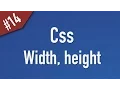 Learn Css in Arabic - Dimensions