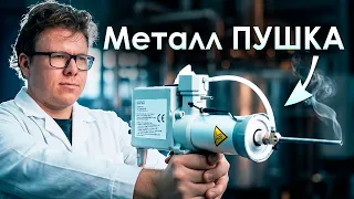 Как Покрыть МЕТАЛЛОМ ЛЮБУЮ Поверхность?