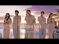 夏の日の1993 (A cappella Ver.) / class - AI Cover