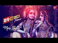 Download Lagu श्याम बाबा का ऐसा भजन जिसे सुनकर आपके आंसू रुक नहीं पायेंगे ! मेरा श्याम आ जाता मेरे सामने ! मयंक