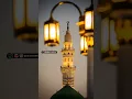 Lagu 🌙 Tala Al Badru Alaina | Oldest Islamic Nasheed | Adeeb Noori | Rahmati Officials