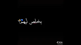 مهرجان مش داري  يادنيا بحالي             دندنها