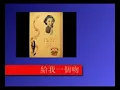 張露 給我一個吻