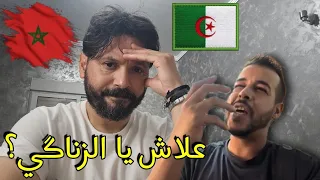 محبوب الجزائرين إنقلب وخرج للعـ ـار حشومة يا الزناگي الجزائر ماتستاهلش منك كل هذا 